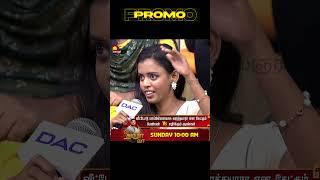 கல்யாணம்னு நடந்தா அது உன்கூடத்தான்   | Vaa Thamizha Vaa Promo 4 | EP-8 | S7 | Kalaignar TV