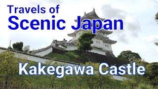 232  Kakegawa Castle  in Shizuoka Prefecture / Travels of Scenic Japan / Tabiator