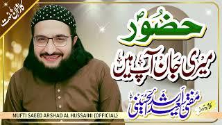 Huzoor Meri Jaan Aap Hn حضورمیری جان آپؐ ہیں || New Naat 2022 || Mufti Saeed Arshad Al Hussaini