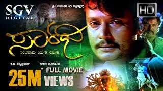 Sarathi - Kannada Full HD Movie | Darshan, Deepa Sannidhi | Dinakar Thoogudeep | Blockbuster Movie