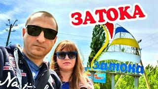 Затока. Сезон открыт? Обзор Лиманская, Солнечная, Затока центральная
