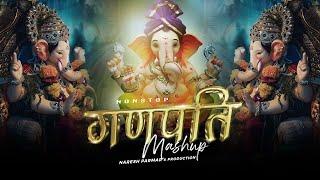 Ganpati Mashup 2024 | Nonstop Ganpati Songs | Naresh Parmar | Ganesh Chaturthi Special Songs