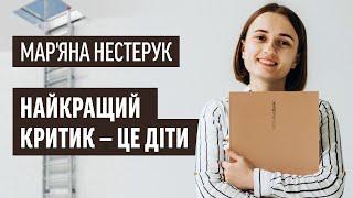 Мар'яна Нестерук від детективних серіалів - до створення ігор в нейромережі