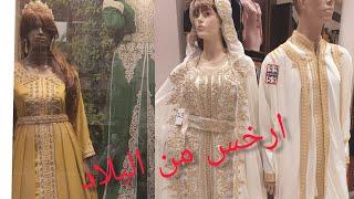 kaftans chez la rose d'orient Barbès اخر صيحات القفطان  و اللباس القباءلي سعر واوو