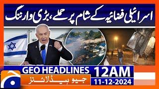 Israeli airstrikes on Syria : Big Warning   | Geo News 12 AM Headlines | 11th December 2024