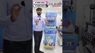 Soda Fountain Machine ️ | Soda Shop Machines for Soda Business 