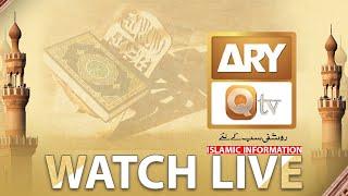  ARY Qtv Live | Shan e Ramzan Special Transmission | 2025