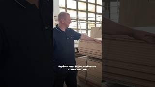ТОМ-3У на производстве ванных комнат #мебельноепроизводство #фасадымдф #торцовка #мебельщик #станки