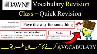 DAWN Vocabulary || Vocabulary Words English Learn || English Vocabulary Words With Meaning