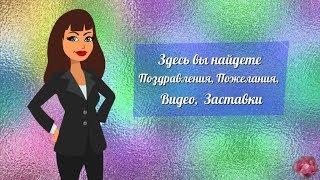 Трейлер канала Творчество для души