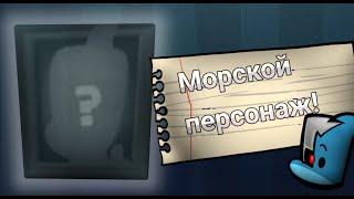 Новый персонаж Wanda в Suspects Mystery Mansion.