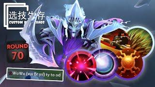 Spectre Round 70 DAMAGE REFLECTED - Dota 2 Custom Hero Chaos