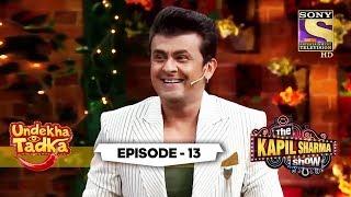 Sonu Nigam's Funny Side | Undekha Tadka | Ep 13 | The Kapil Sharma Show Season 2