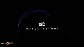 История заставок "НТВ Представляет" (Remastered)