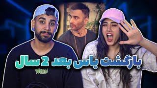 #یاس برگشت با موزیک #باغ | YAS - BAAQ (Reaction)