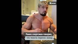 Умер 30-летний бодибилдер Джо Линднер