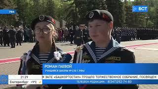 Кадеты РВПКЦ МП РБ Витязь-юниор в репортаже БСТ 9 мая 2023 года