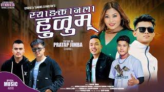 Syangtan La Hukum - Sanjiv Ghising & Sumina Lo • Pratap Jimba • New Tamang Selo Song 2024