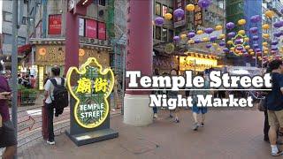 Jalan Jalan Ke Temple Street & Cobain beberapa Kuliner Lagend di Hong Kong || 4K 