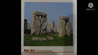 23.СРЕДНЯЯ ЕВРОПА.БРИТАНСКИЕ ОСТРОВА/ГЕОГРАФИЯ-СТРАНОВЕДЕНИЕ 7 КЛ/О.А.КЛИМАНОВА