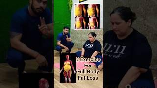 Best Exercise For Full Body Fat Loss #weightloss #fitness #challenge #vrindawellness #fatloss