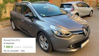 Renault Clio 2013 року  Огляд перед покупкою  Автопідбір Києв ‍️