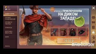 Westland survival   +VIP, Событие, фарм ресурсов и обмен торговля. 2М, 4Н, 29Д.