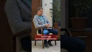 Про систему дистанционного обучения начинающего продавца дверей #shorts #shortsvideo  #двери #бизнес