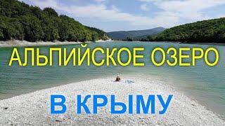 Горные озера в Крыму Рыбалка в Крыму Большой Крымский каньон