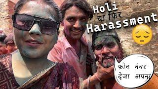 𝐇𝐎𝐋𝐈 या फिर 𝐇𝐀𝐑𝐀𝐒𝐒𝐌𝐄𝐍𝐓 - Why 𝐖𝐎𝐌𝐄𝐍 should not Attend Mathura Holi ?