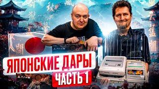 РАСПАКОВКА японских посылок: игры, аксессуары и игровые приставки в Нижегородском магазине денди