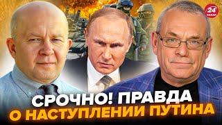 ️ЯКОВЕНКО & ГРАБСКИЙ: ВСЕ! Наступление Путина уже НАЧАЛОСЬ. ВСПЛЫЛО шокирующее о планах Кремля