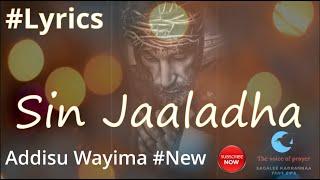 Addissu waayimaa New afaan Oromo gospel song // Sin jaaladha (Lyrics)