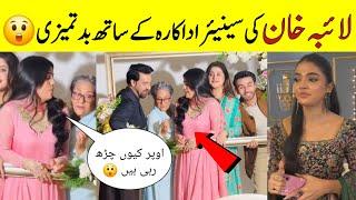 Laiba khan rude behavior to senior actress Drama Aas Paas episode 7 bts