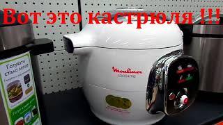 Мультиварка Moulinex cook4me. Код ошибки 0b. Ремонт мультиварки Мулинекс.