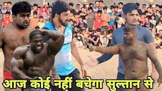 हवा में उड़ने वाले सुल्तान को आज जमीन पर गिरा गिरा कर मारा new kusti Sultan kalabaaz