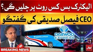 Daewoo Express Inter City Electric Bus Routes | CEO Faisal Siddiqui Share Information | BOL News