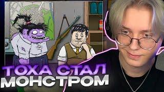 ДРЕЙК ИГРАЕТ В 60 СЕКУНД #6