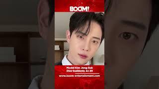 Model Kim Jong Suk Dies suddenly at 29. #boom #boomentertainment #model #kimjongsuk #passedaway