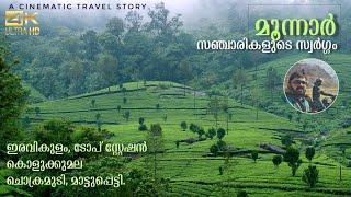 The Main Attractions of Munnar | Eravikulam | Kolukkumalai | Top Station | Chokramudi Etc.