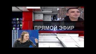 Прямой Эфир Диана Шурыгина и Сергей Семенов ШОК!!!!ЭКСКЛЮЗИВ