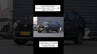  Помогу купить и привезти любой авто из Китая и Кореи - по ссылке в профиле #автоподзаказ
