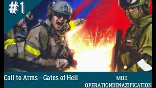 Call to Arms - Gates of Hell ДЕНЬ 1  ХАРДКОР МОД ОПERATION DEНAZIFIСАTION OF UКRAИНE 