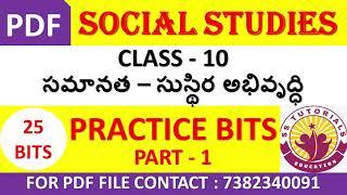 Class 10th Social Bit Bank in Telugu for All Competitive Exams