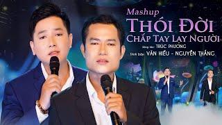 MASHUP THÓI ĐỜI - CHẮP TAY LẠY NGƯỜI - Biểu diễn: Văn Hiếu & Nguyễn Thắng