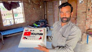 50K Celebrate Special Cake / Suhaib Sabir Vlogs