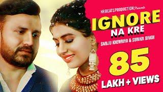 Ignore - Full Video | Sonika Singh, Sanju Khewriya | Sandeep Surila |  Haryanavi