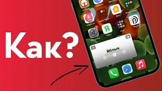 Как включить режим «Картинка в картинке»‎ для YouTube и любого приложения на iPhone и iPad