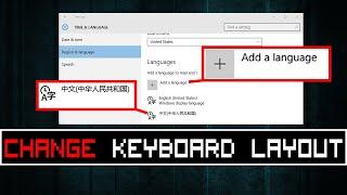 How To Change Keyboard Layout in Windows 10 (Keyboard Layout)