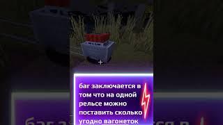 как сделать супер бомбу в minecraft #shorts #minecraft